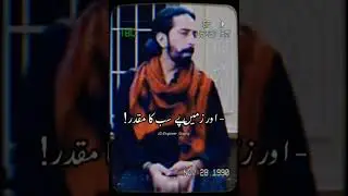 Ali Zaryoun Latest Sad Broken 💔 Urdu Hindi Poetry WhatsApp Status | Urdu Shayari Status #udaaas