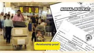 Family Visit Visa to Dependent Residency in Kuwait | Complete Guide 2026 #kuwait #الكويت #news 