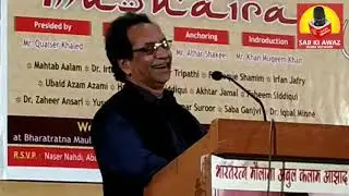 Irfan Jafry Aurangabad Mushaira 26/12/2018