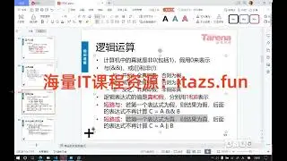 沐言优拓Python视频网课资源（18.58GB） 百度网盘