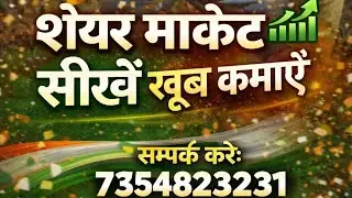 Option data analysis stock market trading @kapil your career mentor  sikho or kamao contact me 
