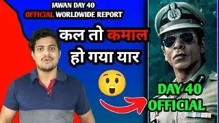Jawan Day 40 Official Worldwide Box Office Collection | Jawan Total Box Office Collection #jawan