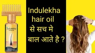 Indulekha bhringa oil 🛢 kya sach me bal aate hai #shorts #indiabesthairoil