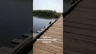 Мензелинский район. Быстротечная река Ик. #татмедиа