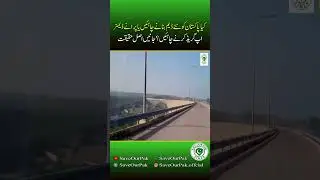 Build or Upgrade? The Dam Dilemma Facing Pakistan