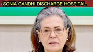 CONGRESS SONIA GANDHI KO HOSPITAL SE DISCHARGE KARDIYA GAYA HAI..