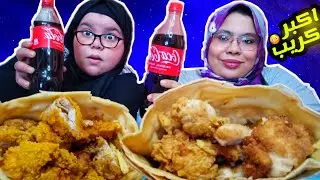 تحدى اكل أكبر 2 كريب عملاق مع الكوكاكولا والعقاب سئ للغايه