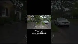 📌توكل على الله #explore #explorepage #viral #football #تيك_توك #photography #ياسر_الحزيمي #الجزائر