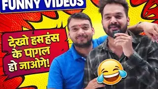 Ajay aditya sir funny clip 😅 #ajay aditya sir #biharboard #funny #onlineclasses #ajaysir 