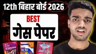 Best Guess Paper 12th 2026 | 12th Best Guess Paper Class 12th | bihar board guess paper 2026 |