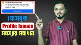 Facebook বলছে 