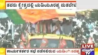 Karnataka Elections: BS Yeddyurappa Campaigns In Shikaripura Constituency