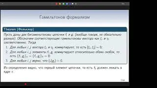Операторы Дарбу-Гамильтона, интегрируемые системы и геометрия Нийенхейса