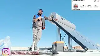 نصائح لاختيار أفضل سخان الماء بالطاقة الشمسية