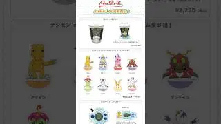 【2025年8月8日〜】AniBirth（アニバース）」デジモングッズコーナーにて新商品発売！ #shorts #digimonworld