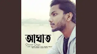 Aghat (Lofi Remix)