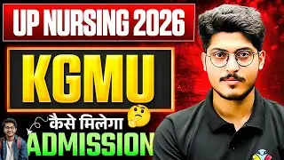 UP CNET 2026 KGMU Admission Process | Dream College | Eligibility, Cut Off, Counselling | CNET 2026
