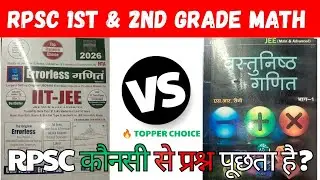 Errorless Mathematics vs SR Saini 🔥 | RPSC 1st & 2nd Grade ke liye Best Book Kaun Si?