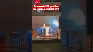 Batman'da t*r&ouml;r yanlıları bir markete molotof attı #shorts #batman #keşfet