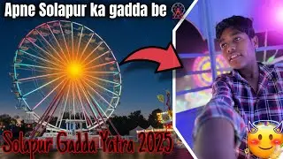 ￼ Solapur Gadda be 2025 #youtube #virelvideo #trending ￼