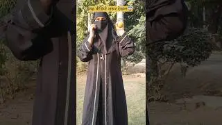 Respect Hijab |🧕👌💯| #islamic #shorts #hijab #lovestatus #viral #naat #youtubeshorts #rehanksupport