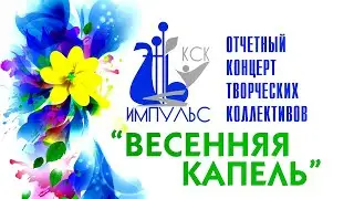 КСК 