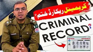 Can Criminal Records be Erased? | Rahim Yar Khan Police Insight | Qamber Naqvi | RYK Police