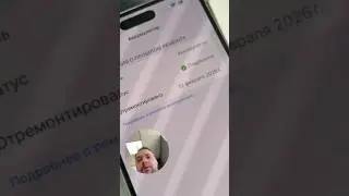 14 Про Макс - Вышка!