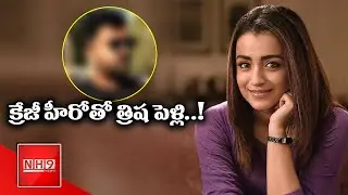 Film News | Simbu And Trisha Marriage | Trisha Krishnan Wedding | NH9 News