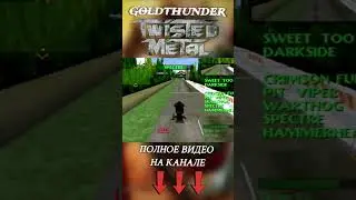 ИСТОРИЯ МИСТЕРА ГРИММА ВО ВСЕХ ЧАСТЯХ TWISTED METAL #twistedmetal #mr.grimm #мистергримм