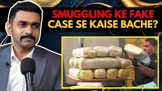 Smuggling Ke Fake Case Se Kaise Bache? || Best Of Real Talk