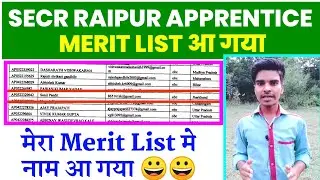 secr railway apprentice merit list 2022 | latest railway apprentice merit List | Sunil K Videos