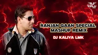Ranjan Gaan Special Mashup Remix - DJ Kaliya LMK Pipili
