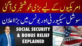 Social Security & Bonus Relief Explained | Good News For Americans 