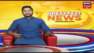 MLC Naseer Ahmed's Supporters Clash With KH Muniyappa..!
