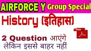 Important History for Airforce and Navy 2020 || Airforce y group history ||