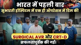 Heart Problem का सच! Saans Foolna, Blockage, Surgery & Recovery Journey | Subharti Hospital