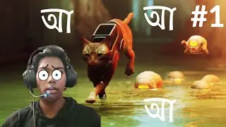 Robot ar judho [ Stray part#1 ] || Niladri is Here ||