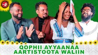Qophii Ayyaana Aartistoota waliin
