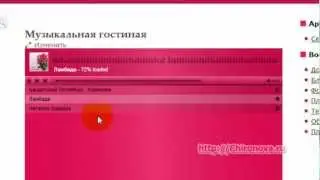 Аудио плеер для сайта с плейлистом. Урок 2. Chironova.ru