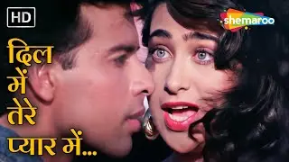 Dil Main Tere Pyar Mein | Trending 90s Love Song | Aatish | Atul Agnihotri, Karisma Kapoor