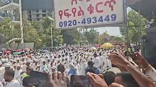 Ethiopian Timket Celebration at Yeka Michael when the Holy TABOT is reterning back to St. Michael 💒💒