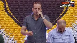 شرحبيل التعمري/ جوبي كلكم قولو يا قدير 2024 مركز الحسامي0776497435