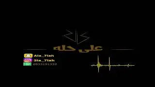خالد متو _ اظلم اكثر 2019 فرقة ميوز