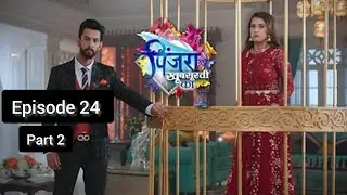 Pinjara Khubsurati Ka || Episode 24 || Part 2 ||