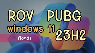เล่นเกมส์ Android บน Windows 11 ตัวที่ดีที่สุด