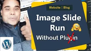 How to Image Slide Run In WordPress Website Blog Without Plugin | Image Slide Run Without Plugin