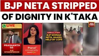 Brinda Adige Demands Suspension Of Police Over Alleged Stripping Of BJP Leader In Karnataka