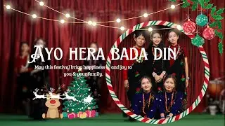 New Nepali Christian Song || AYO HERA BADA DIN || Christmas Dance #AvishekChurchDanceMinisy
