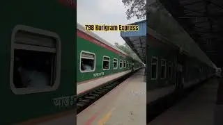 Kurigram To Dhaka Intercity Train.